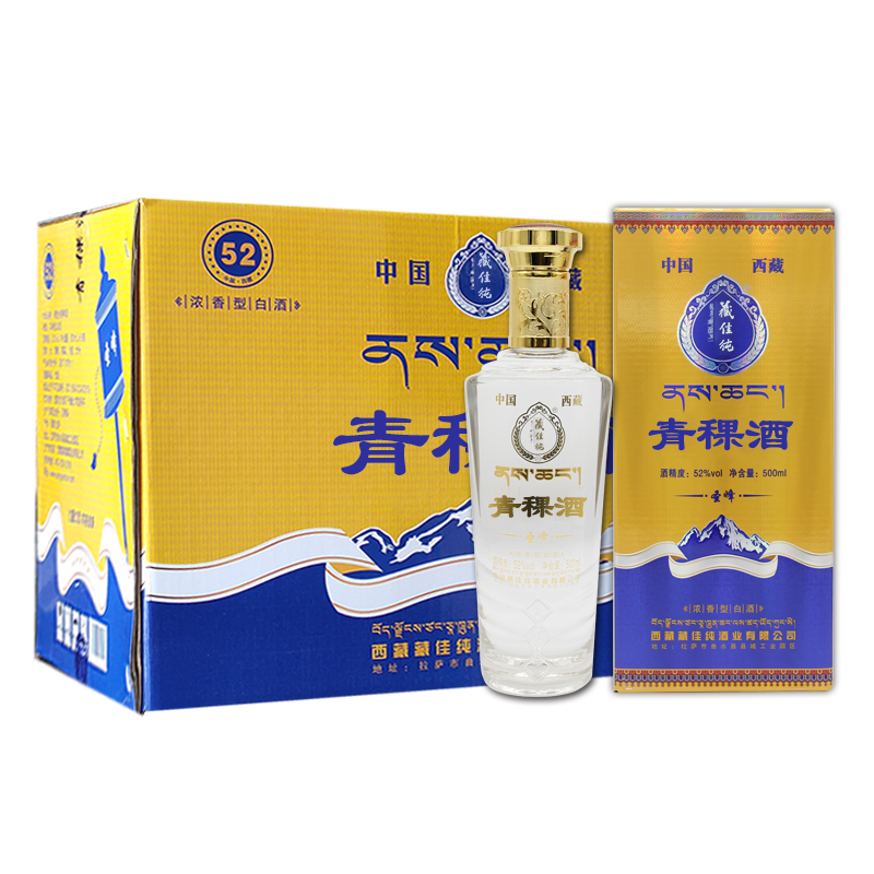藏佳純圣峰